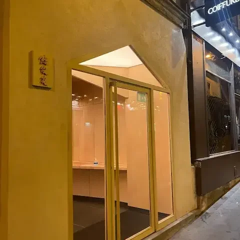 Sushi Shunei Sushi Shunei