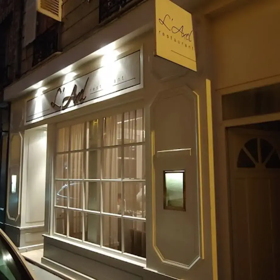 L'Axel Restaurant L'Axel Restaurant